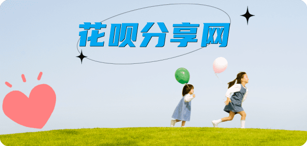 临沂信用卡商家平台☀️诚信信用卡24小时在线接单 - 通化信用卡
